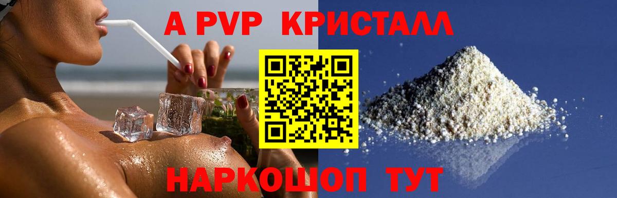 Амфетамин Первоуральск