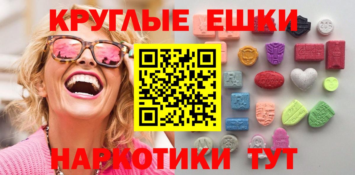 Первоуральск  ЭКСТАЗИ бентли  ЭКСТАЗИ  Вход с VPN 