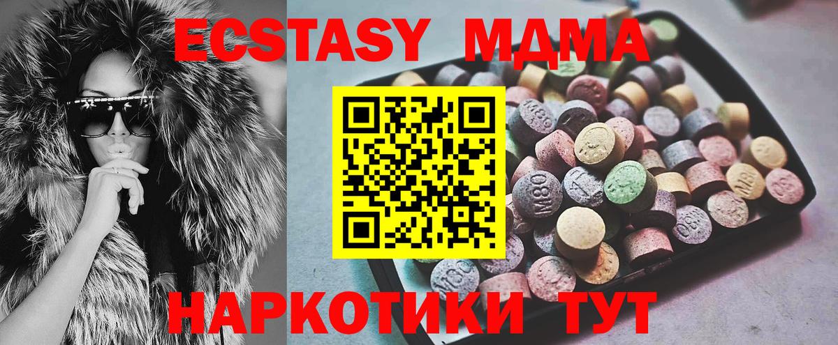 Ecstasy DUBAI Первоуральск