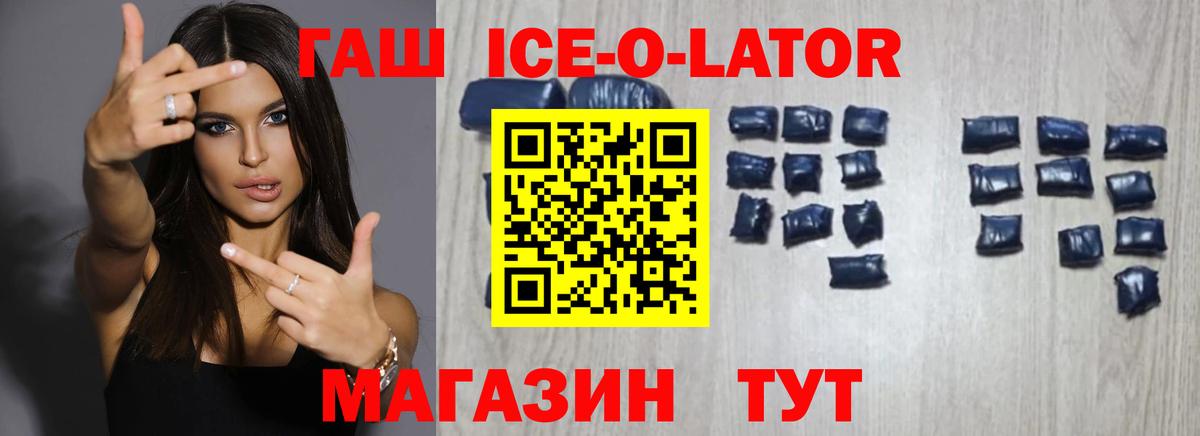 ГАШИШ хэш  ГАШИШ AMNESIA HAZE  Первоуральск  ГАШИШ  Вход с VPN 