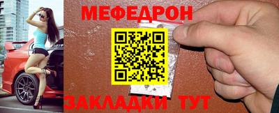 таблы Рузаевка