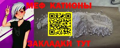 таблы Рузаевка