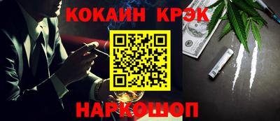 таблы Рузаевка