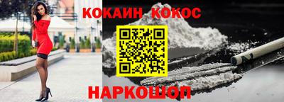 таблы Рузаевка
