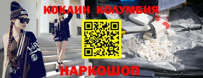 твердый Северобайкальск