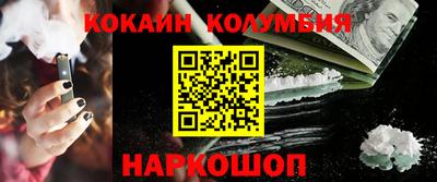 таблы Рузаевка