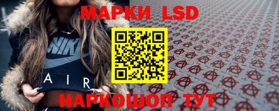 таблы Рузаевка