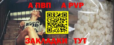 mdpv Рыбинск