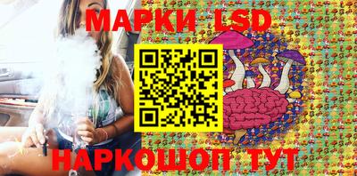 таблы Рузаевка