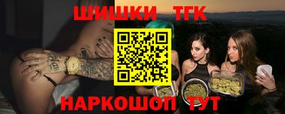 таблы Рузаевка