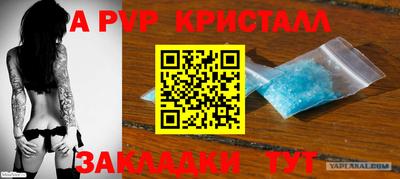 таблы Рузаевка