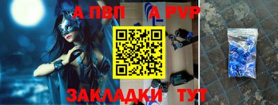 mdpv Рыбинск