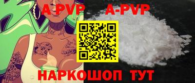 таблы Рузаевка