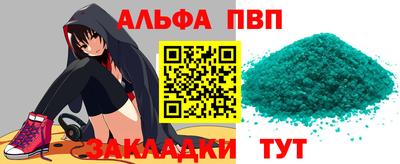 mdpv Рыбинск