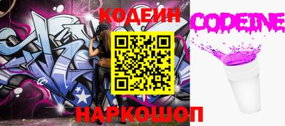 таблы Рузаевка