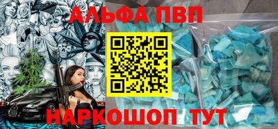 mdpv Рыбинск