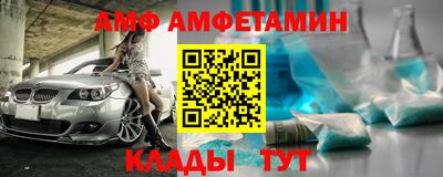 таблы Рузаевка