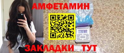 таблы Рузаевка