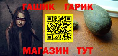 таблы Рузаевка