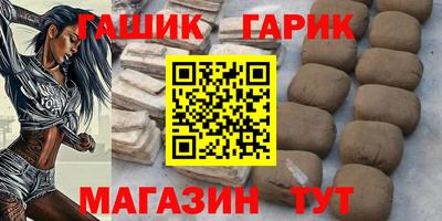 героин Рязань