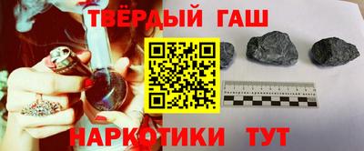 таблы Рузаевка