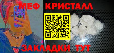 таблы Рузаевка