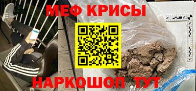 mdpv Рыбинск