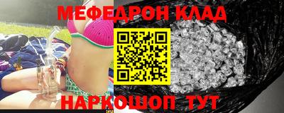 mdpv Рыбинск