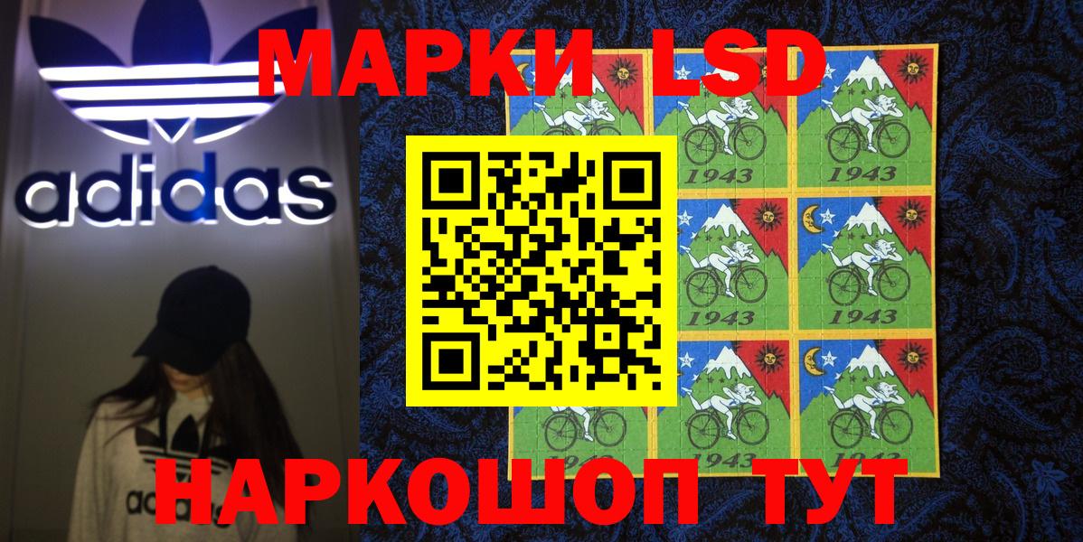 Марки 25I-NBOMe  Марки NBOMe 1,5мг  Первоуральск  Вход с VPN  Марки NBOMe 1,5мг 