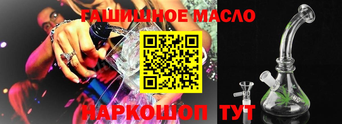ТГК концентрат Первоуральск