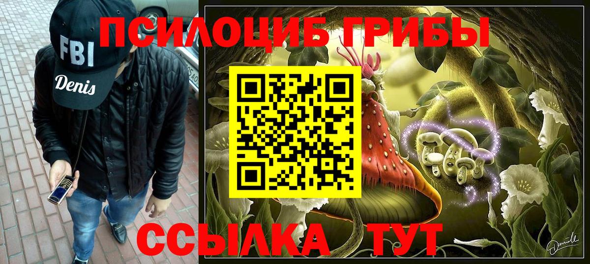 Купить закладку  ГЕРОИН  Гашиш  Кокаин  Вход с VPN  Первоуральск  Меф МЯУ МЯУ  Меф  