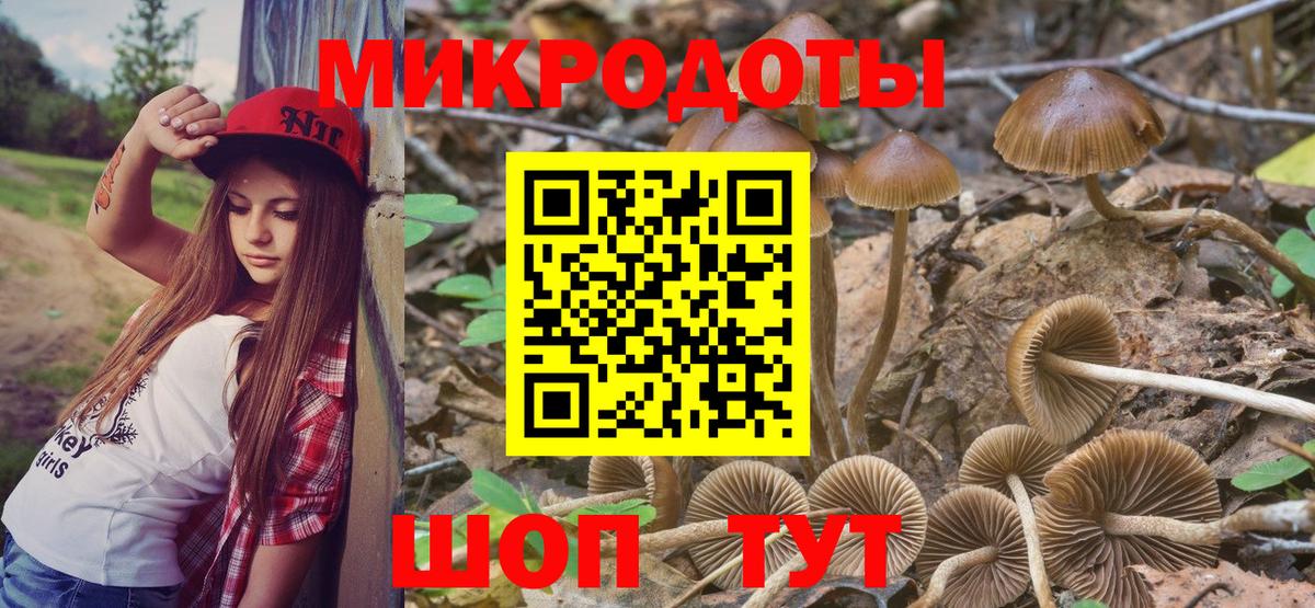 даркнет сайт  Псилоцибиновые грибы MAGIC MUSHROOMS  Псилоцибиновые грибы ЛСД  Вход с VPN  Первоуральск 