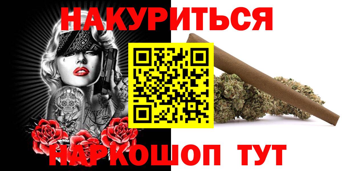 Канабис Ganja Первоуральск