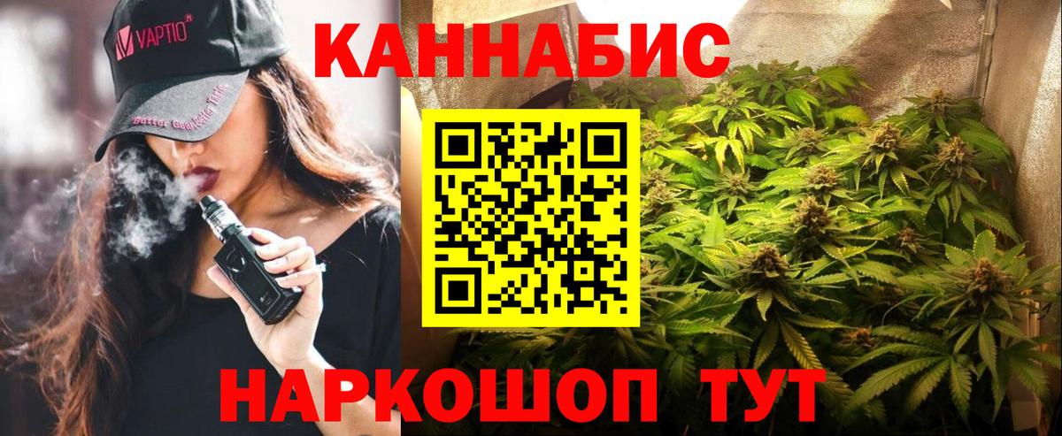 Марихуана Bruce Banner  Конопля Ganja  Бошки Шишки AK-47  Первоуральск  Вход с VPN 